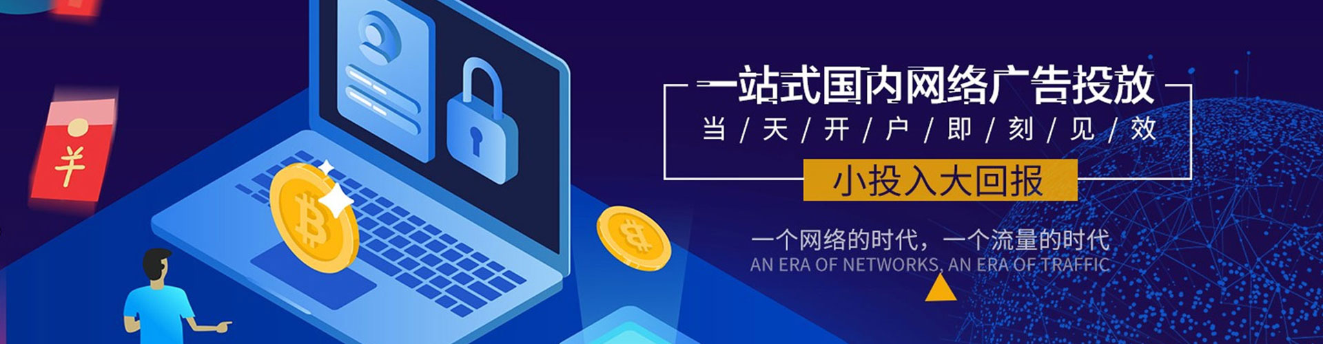 淮滨信息流推广