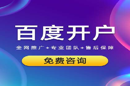 信息流开户案例解析：掌握开户要点